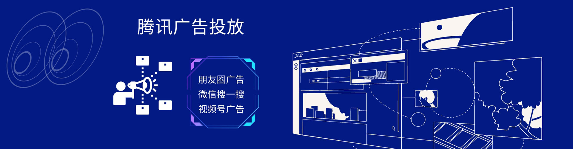 山海关百度推广竞价
