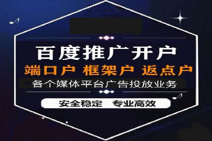 360信息流广告案例：品牌增长之道